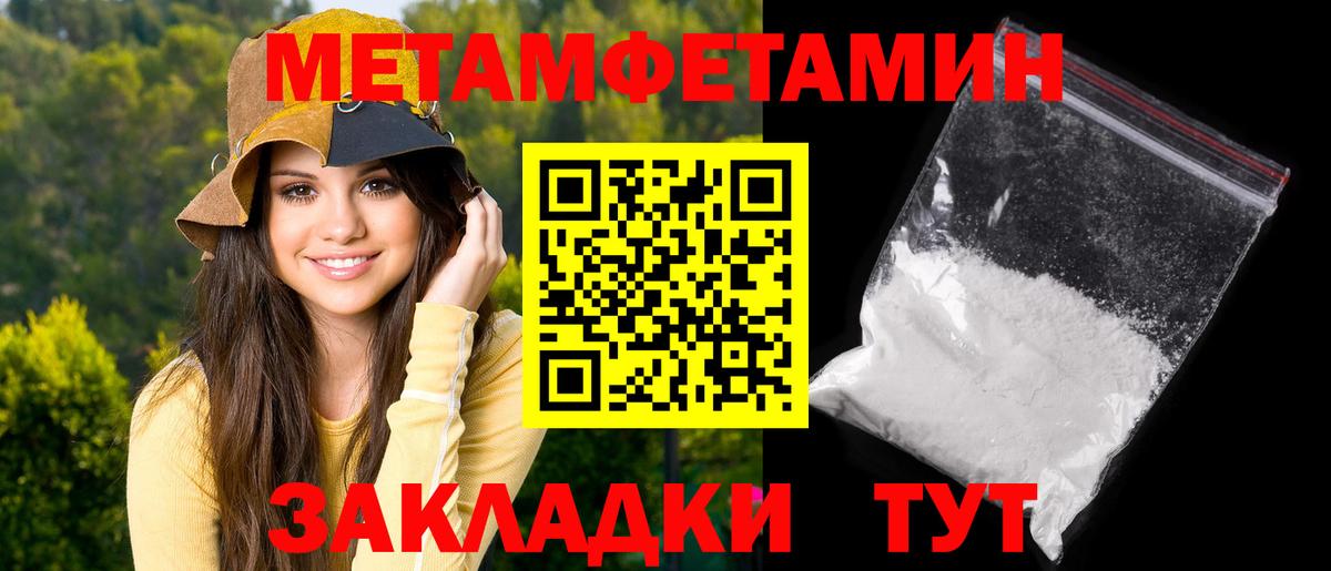 АМФ  АМФЕТАМИН VHQ  Вход с VPN  АМФЕТАМИН  Ялуторовск 