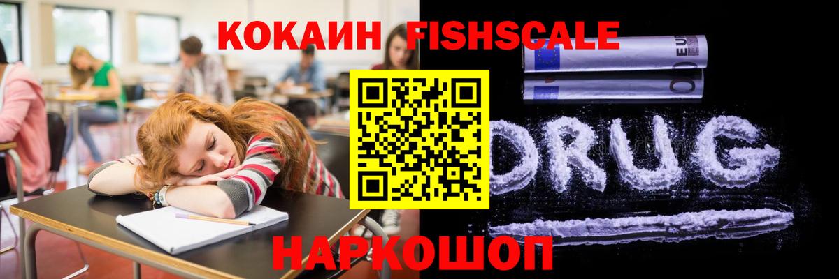 ГАШИШ  Codein  Ялуторовск  NBOMe  КОКАИН  Гашиш  Марихуана  Вход с VPN  МЕФ кристаллы 