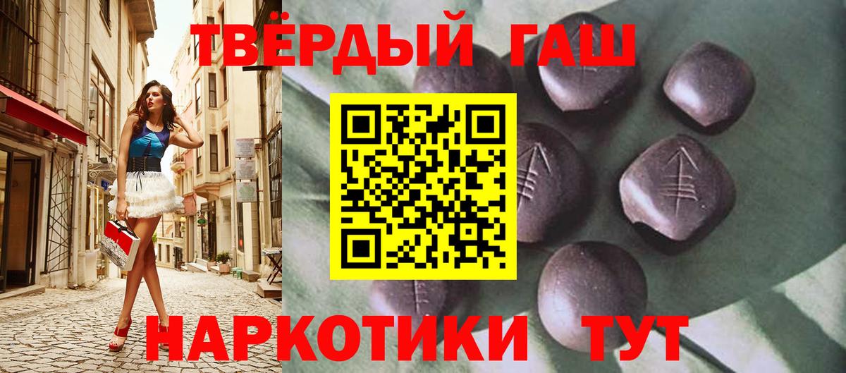 Гашиш Cannabis Ялуторовск