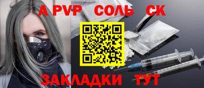 гидропоника Ставрополь
