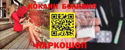 кокаин колумбия Сланцы