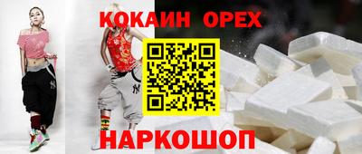 твердый Славянск-на-Кубани