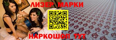 марихуана Старая Купавна