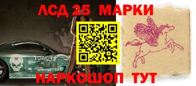 марихуана Старая Купавна