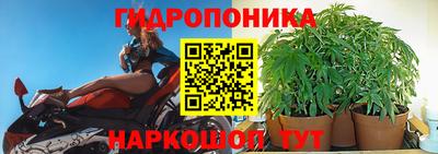 марихуана Старая Купавна