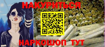 марихуана Старая Купавна