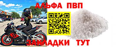 марихуана Старая Купавна
