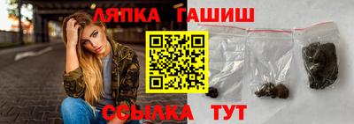твердый Славянск-на-Кубани