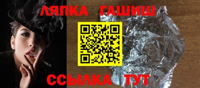 гидропоника Ставрополь