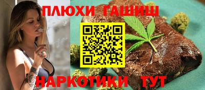 марихуана Старая Купавна