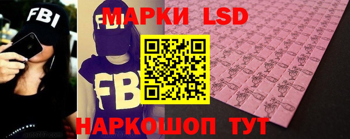 LSD-25 экстази  Вход с VPN  Ялуторовск  LSD-25 экстази кислота  LSD-25 экстази ecstasy 
