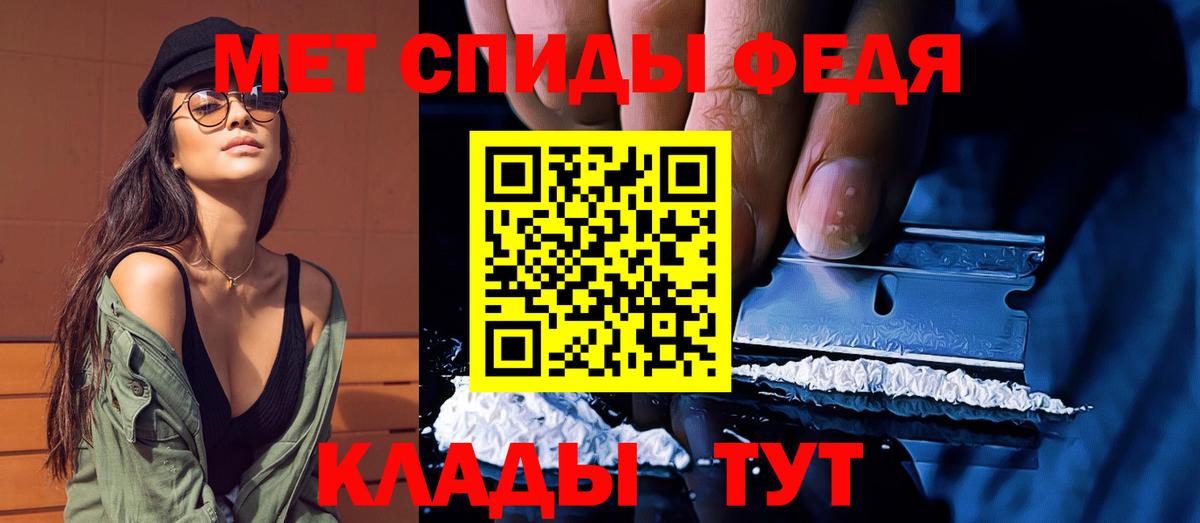 Ялуторовск  МЕТАМФЕТАМИН Methamphetamine  МЕТАМФЕТАМИН Methamphetamine  Вход с VPN 
