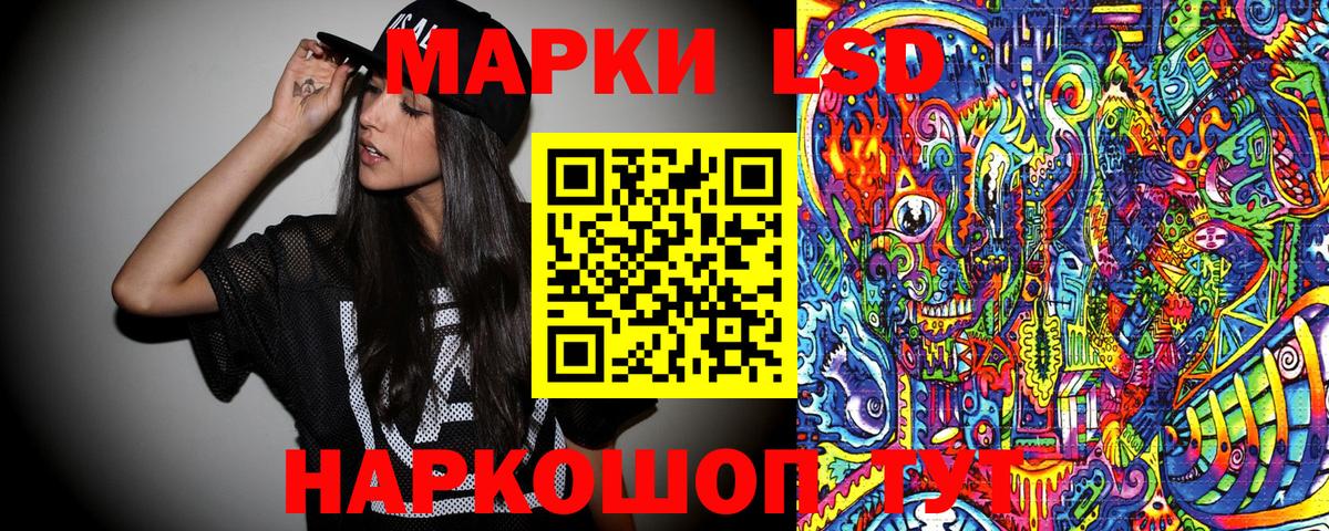 Марки 25I-NBOMe 1,5мг  Наркотические марки  Ялуторовск  Вход с VPN  Марки 25I-NBOMe 1,5мг 