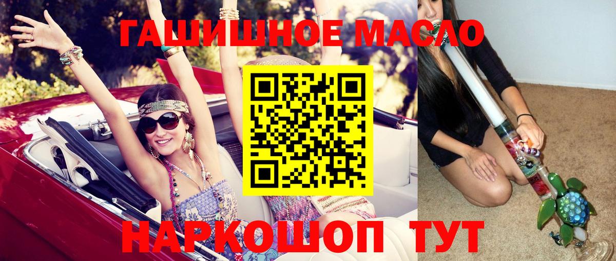 ТГК концентрат Ялуторовск