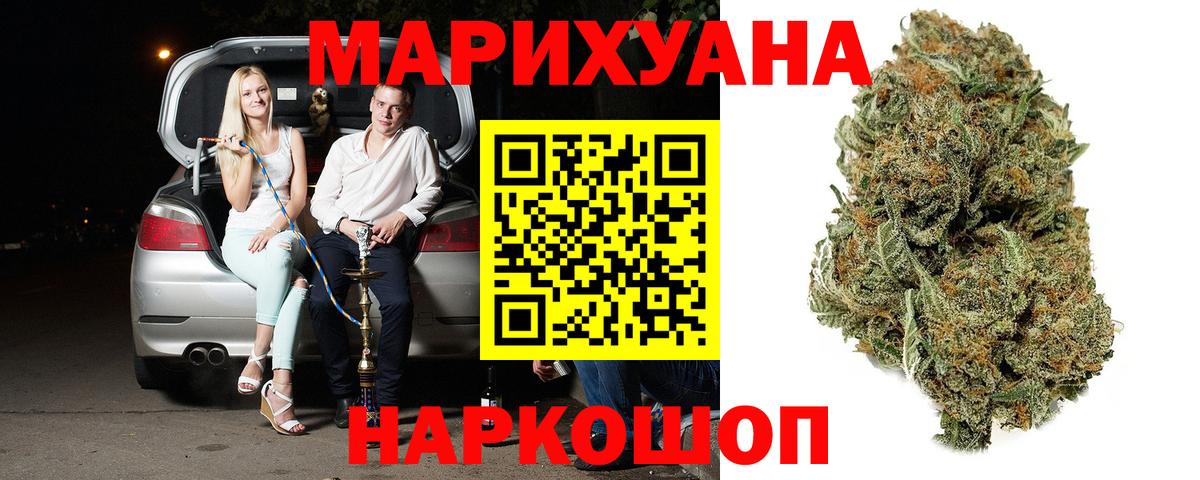 Шишки марихуана Amnesia  Марихуана семена  Ялуторовск  Вход с VPN 